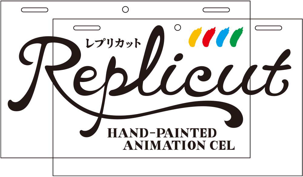 レプリカット（REPLICUT）特設ページ