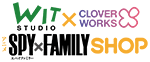 WIT×CLW アニメSPY×FAMILY SHOP