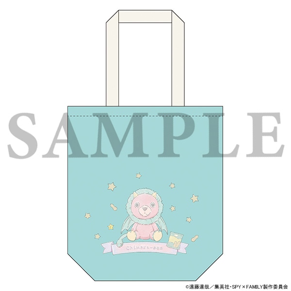 キメラさんトート