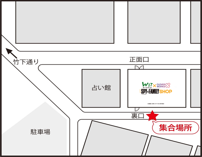 WIT×CLW アニメSPY×FAMILY SHOP
