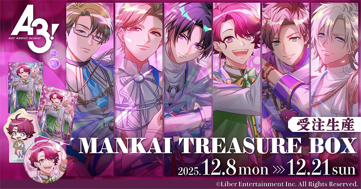A3! MANKAI TREASURE BOX | ムービック（movic）