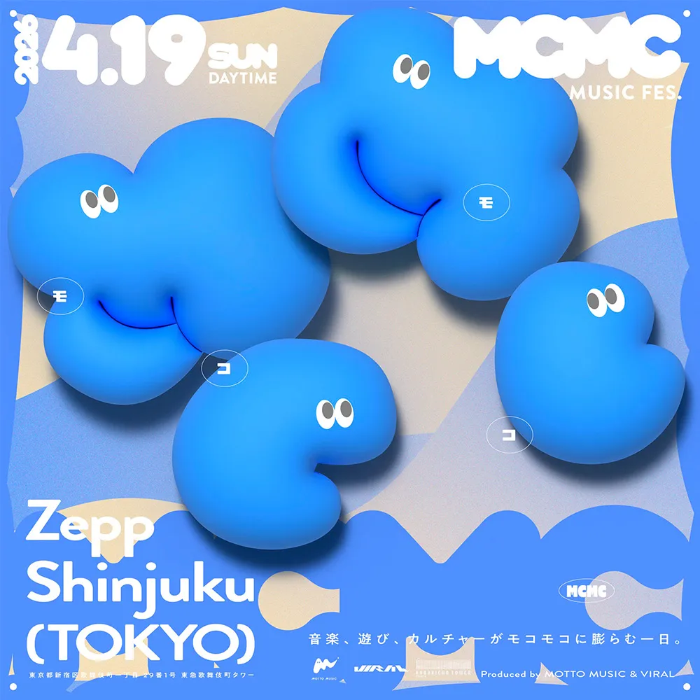 MCMC Produced by MOTTO MUSIC & VIRA