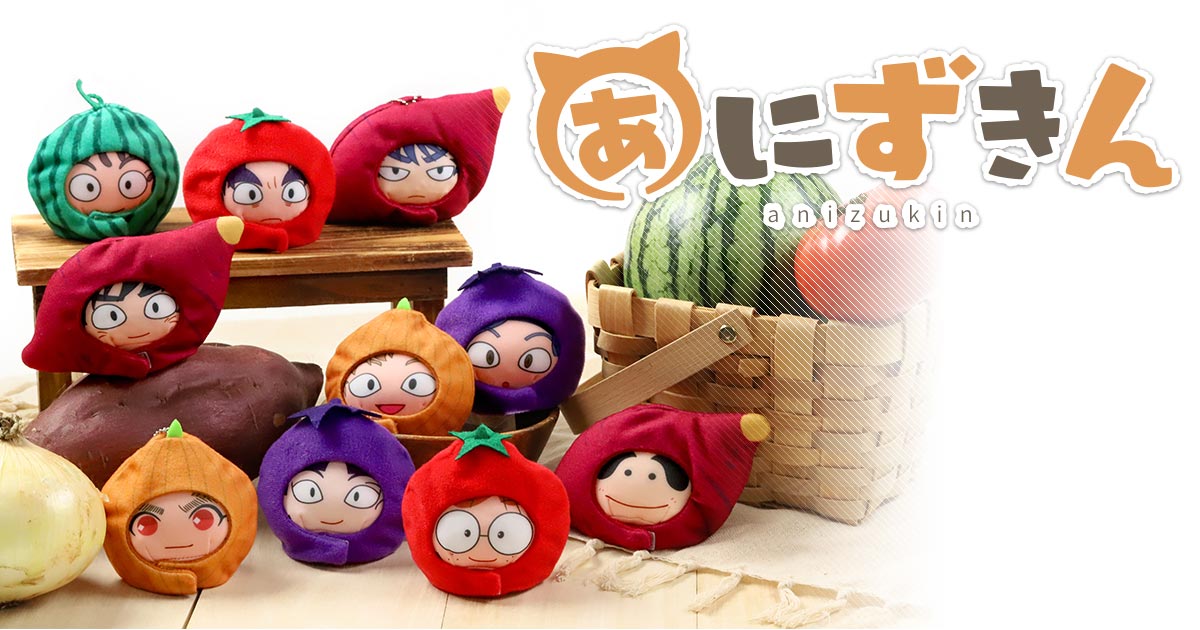 【新品・未開封】鬼滅の刃 あにずきん ぬいぐるみ 全16種セット ogp.jpg