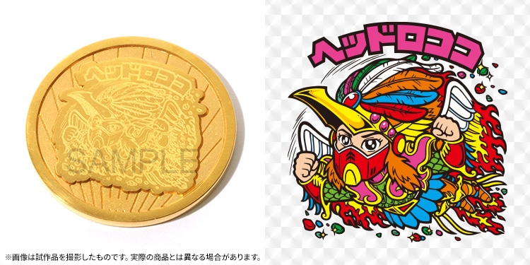 �w�b�h���R�R