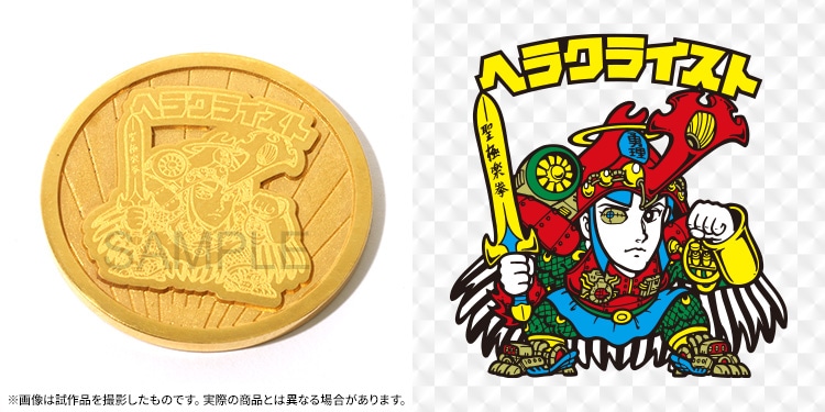 �w���N���C�X�g