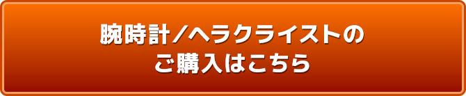 �r���v�^�w���N���C�X�g�̂��w���͂�����