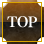 ページTOPへ戻る