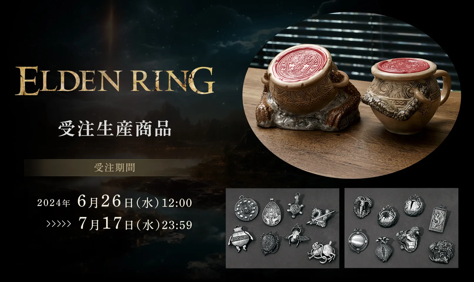 ELDEN RING@󒍐Yi