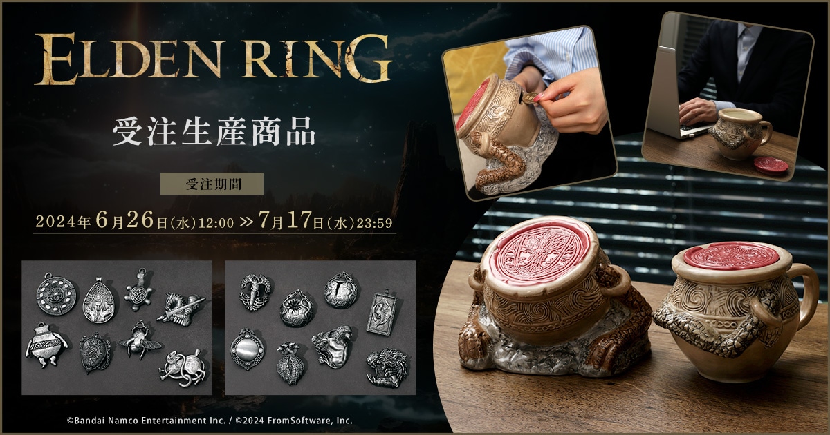 ELDEN RING 受注生産商品 | ムービック（movic）