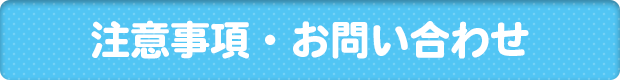 藤子・F・不二雄ミュージアム｜商品一覧