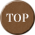 ページTOPへ戻る