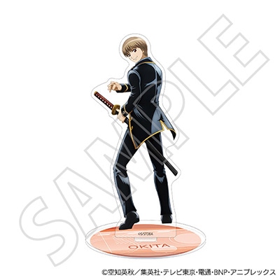 アクリルスタンド/沖田総悟