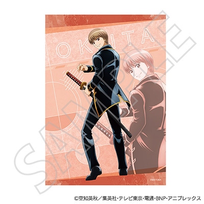 布ポスター/沖田総悟