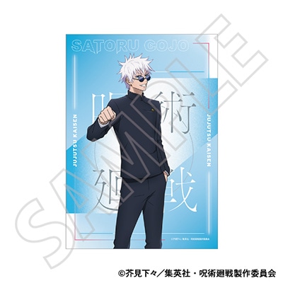 布ポスター/五条 悟(懐玉・玉折ver.)