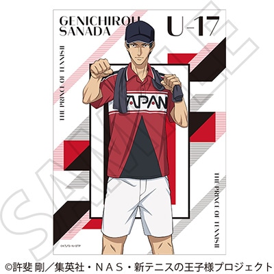 布ポスター/真田弦一郎