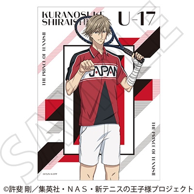 布ポスター/白石蔵ノ介