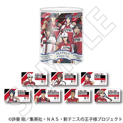 ミルククランチチョコレート(おまけアクリルネームバッジ 全7種ランダム)