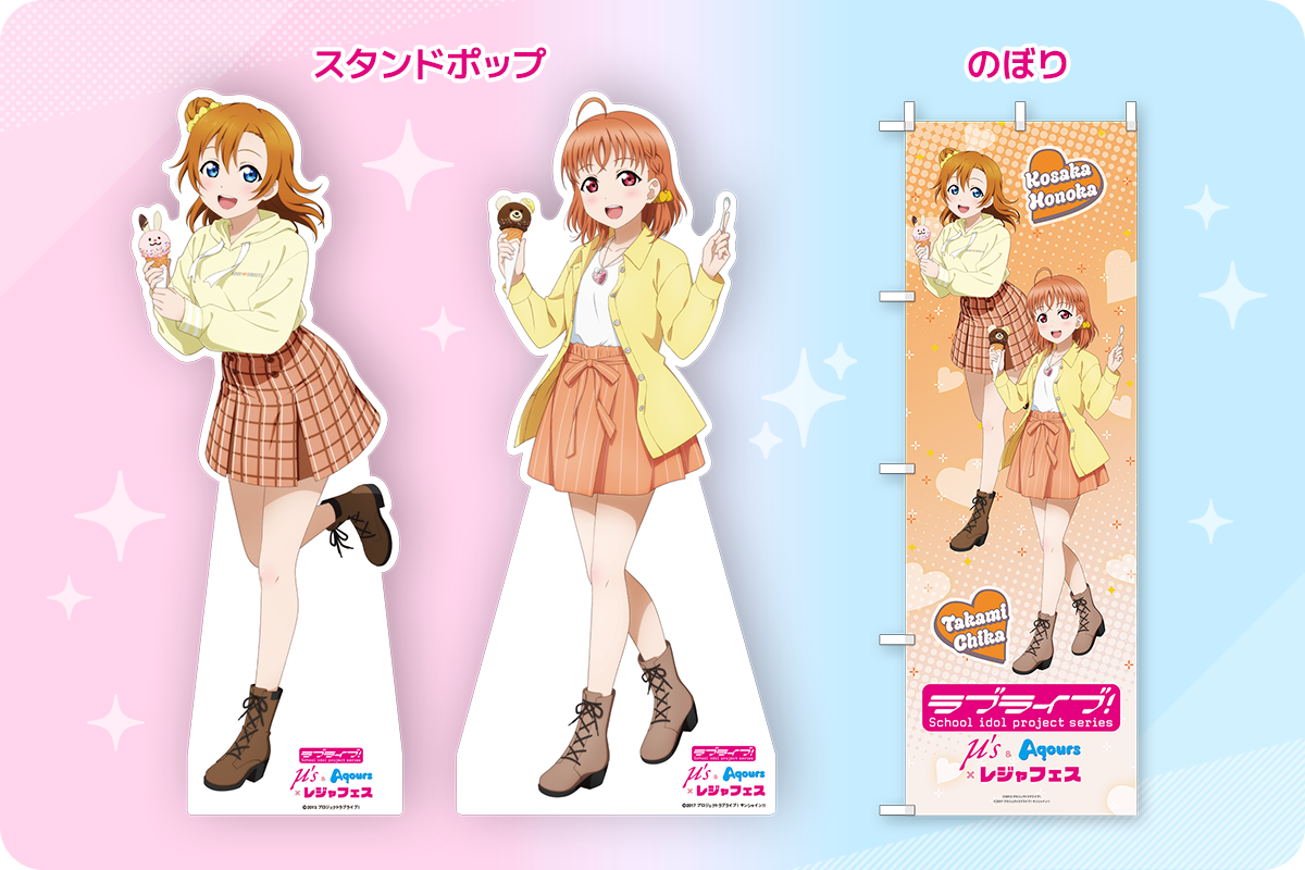 �X�^���h�|�b�v���̂ڂ�