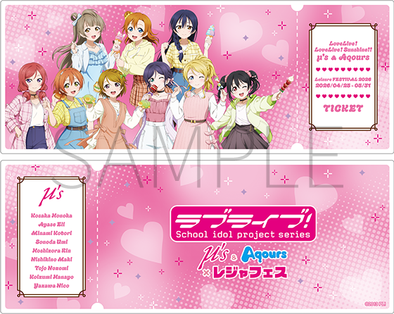 �A�N�����`�P�b�g ��'s