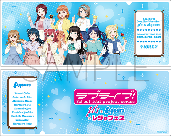 �A�N�����`�P�b�g Aqours
