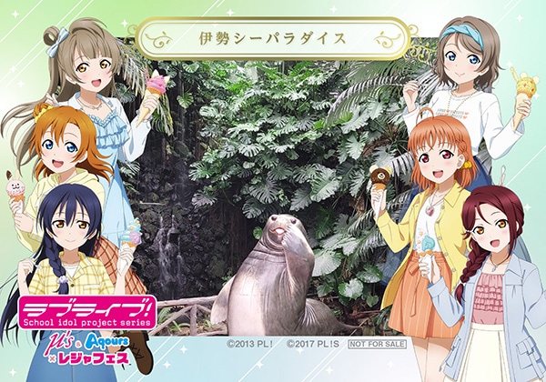 �ɐ��V�[�p���_�C�X