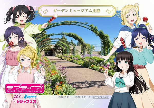 �K�[�f���~���[�W�A����b