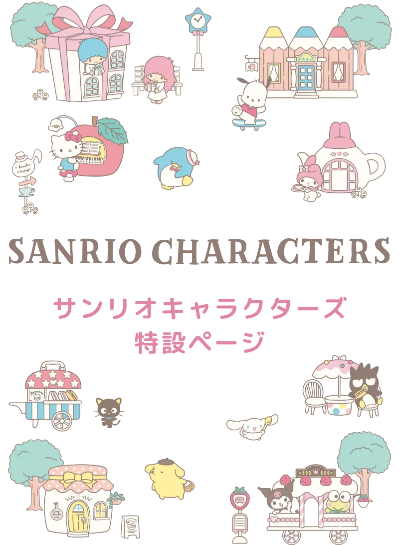 �T�����I�L�����N�^�[�Y ���݃y�[�W | ���[�r�b�N�imovic�j