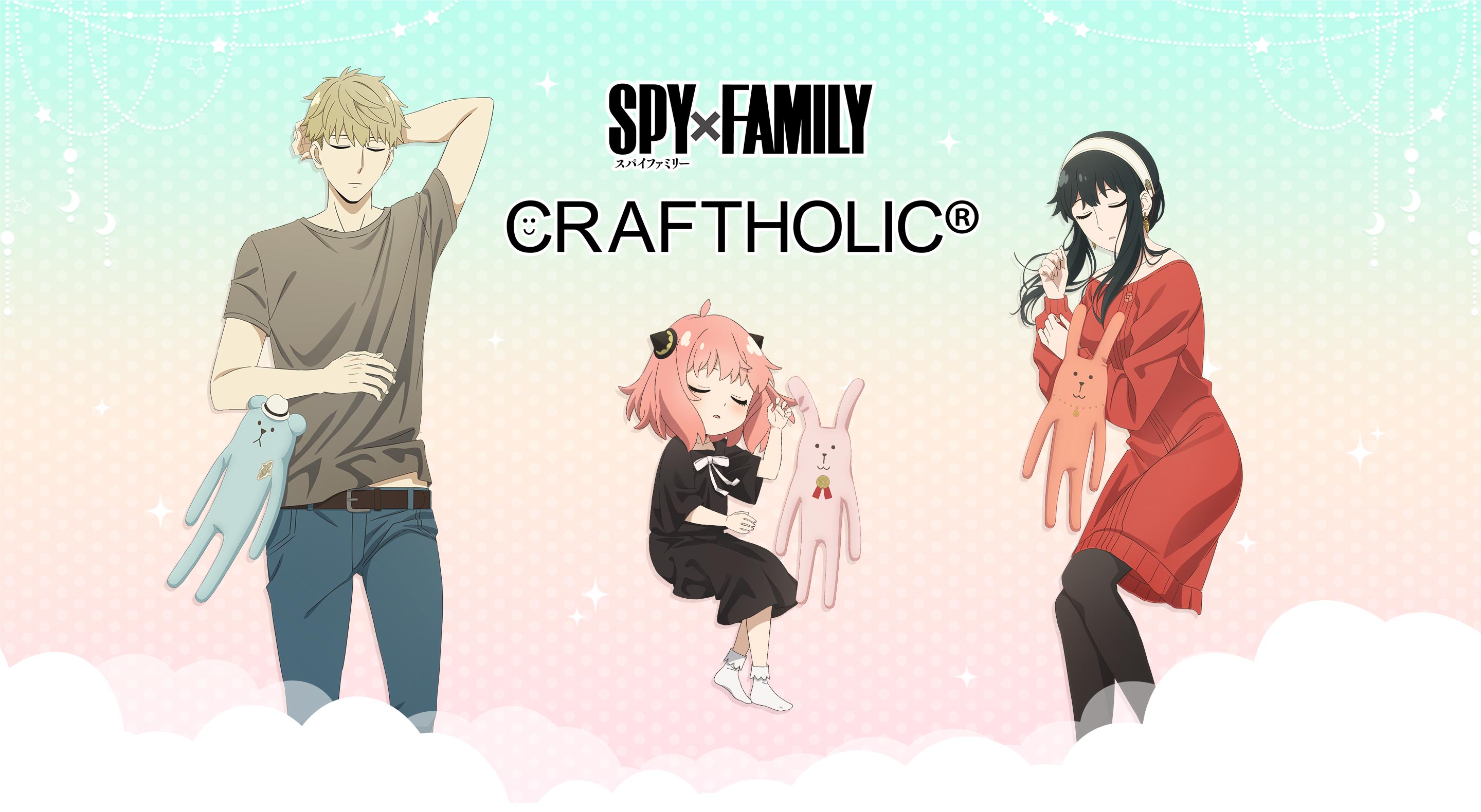 SPY×FAMILY CRAFTHOLIC
