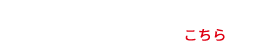 東京リベンジャーズPOPUP STORE公式Twitter