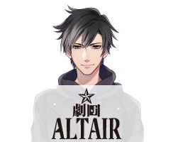 劇団アルタイル