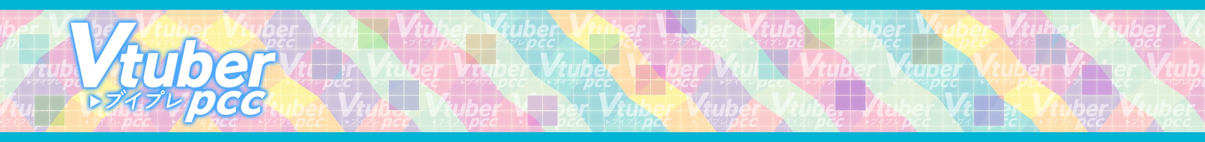 VTuber Playing Card Collection