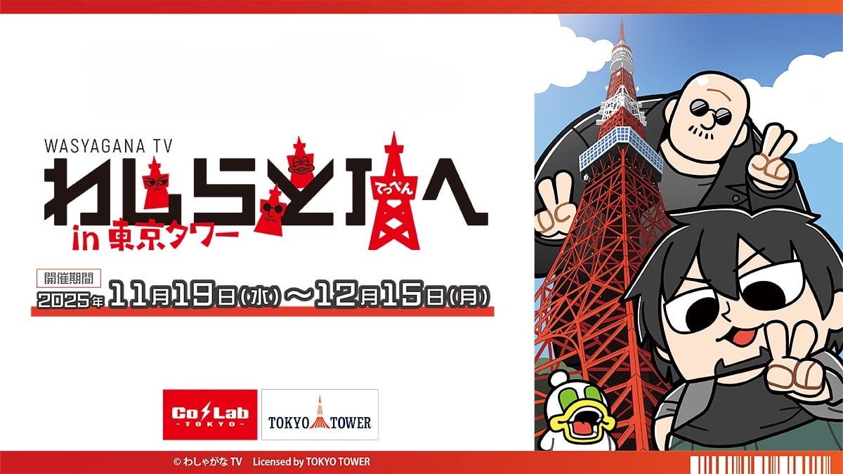 �킵�Ⴊ��TV �~ �����^���[�w�킵��ƒ�(�Ă��؂�)�ցI�x