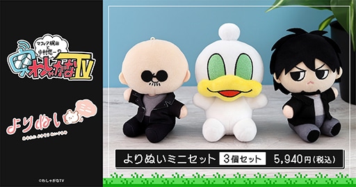 わしゃがなTV」公式サイト | お知らせ