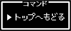 PageTop