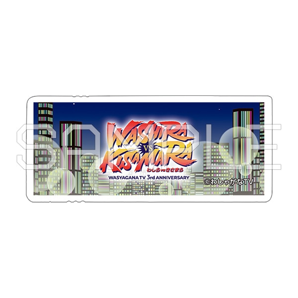 ミントタブレット／キービジュアル