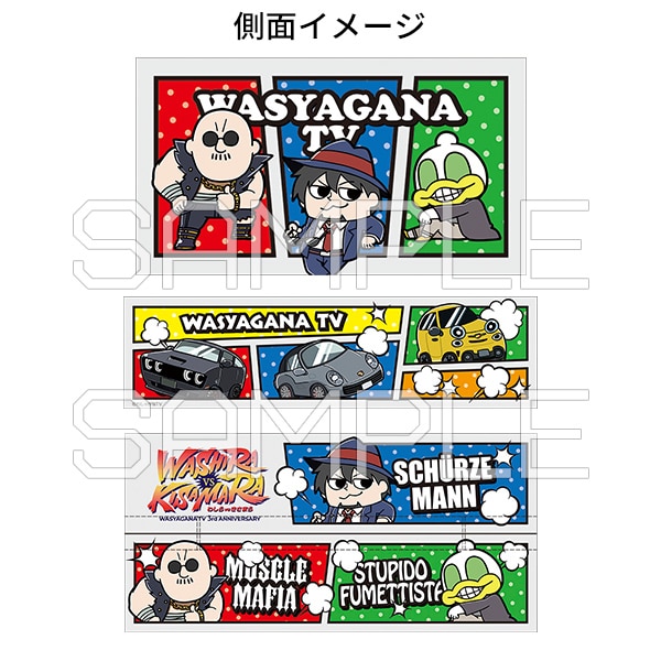 ティッシュボックスカバー