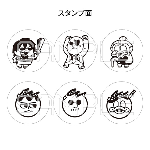 アクリルスタンプコレクション