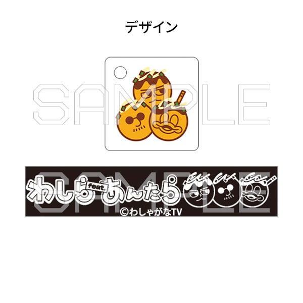 ユニボールワン