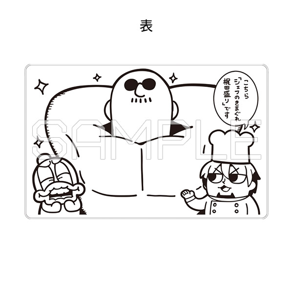 シェフのきまぐれ 梶田盛り皿