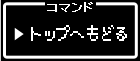 PageTop