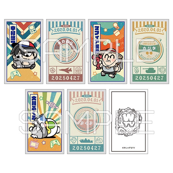 めんこコレクション
