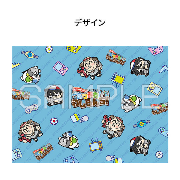 絵本バッグ