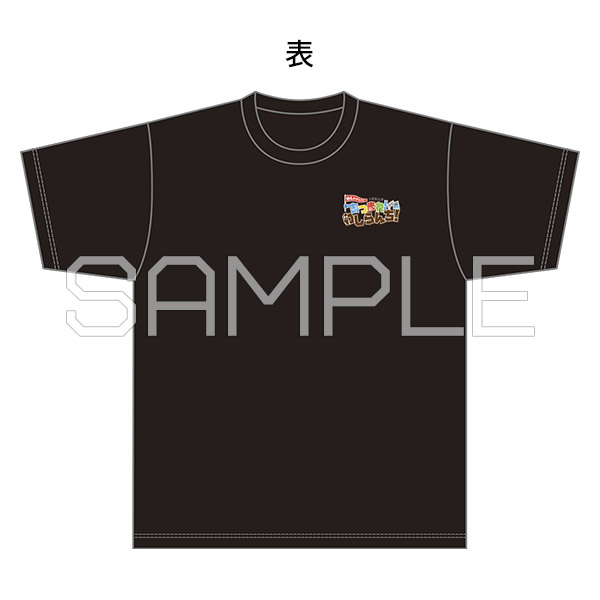 Tシャツ／あつまれ！わしらんち！ ブラック