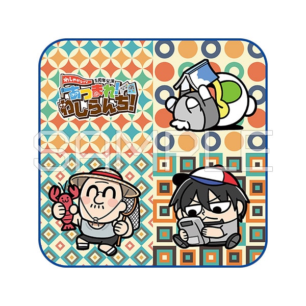 ハンカチ／あつまれ！わしらんち！