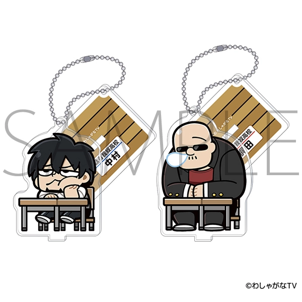 スタンド付きアクリルキーホルダーセット