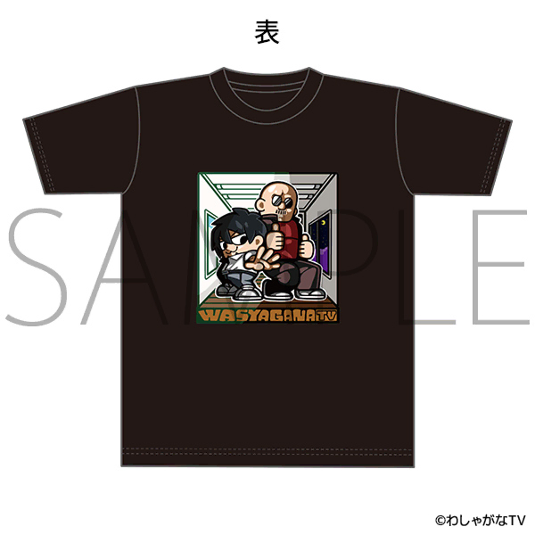 Tシャツ