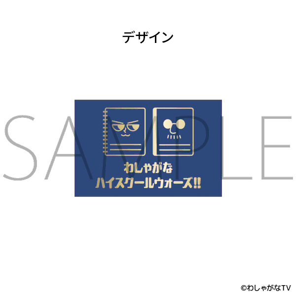 ジェットストリーム　ナイトブルー