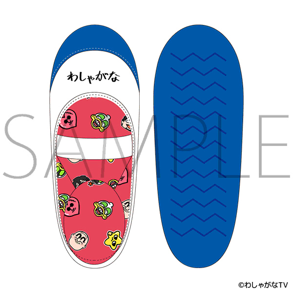 うわばき型マルチケース
