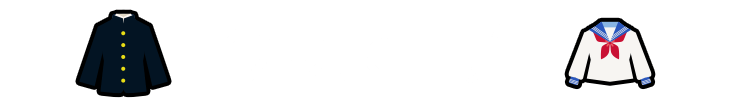 グッズ一覧