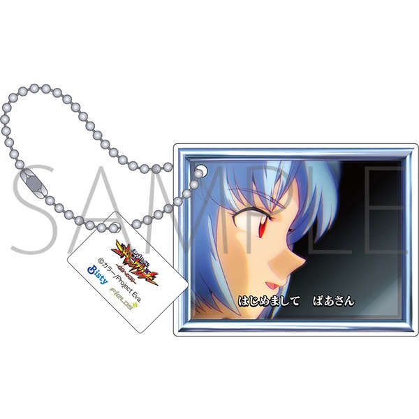 エヴァンゲリオン アクリルキーホルダー4個セット/キャラ連続予告(綾波